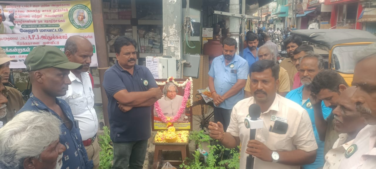 அப்துல்கலாம் அமைப்பு சாரா  தொழிலாளர்கள் சங்கத்தின் சார்பில் டாக்டர்.ஏ. பி. ஜே.அப்துல்கலாம் பிறந்த நாள் விழா!