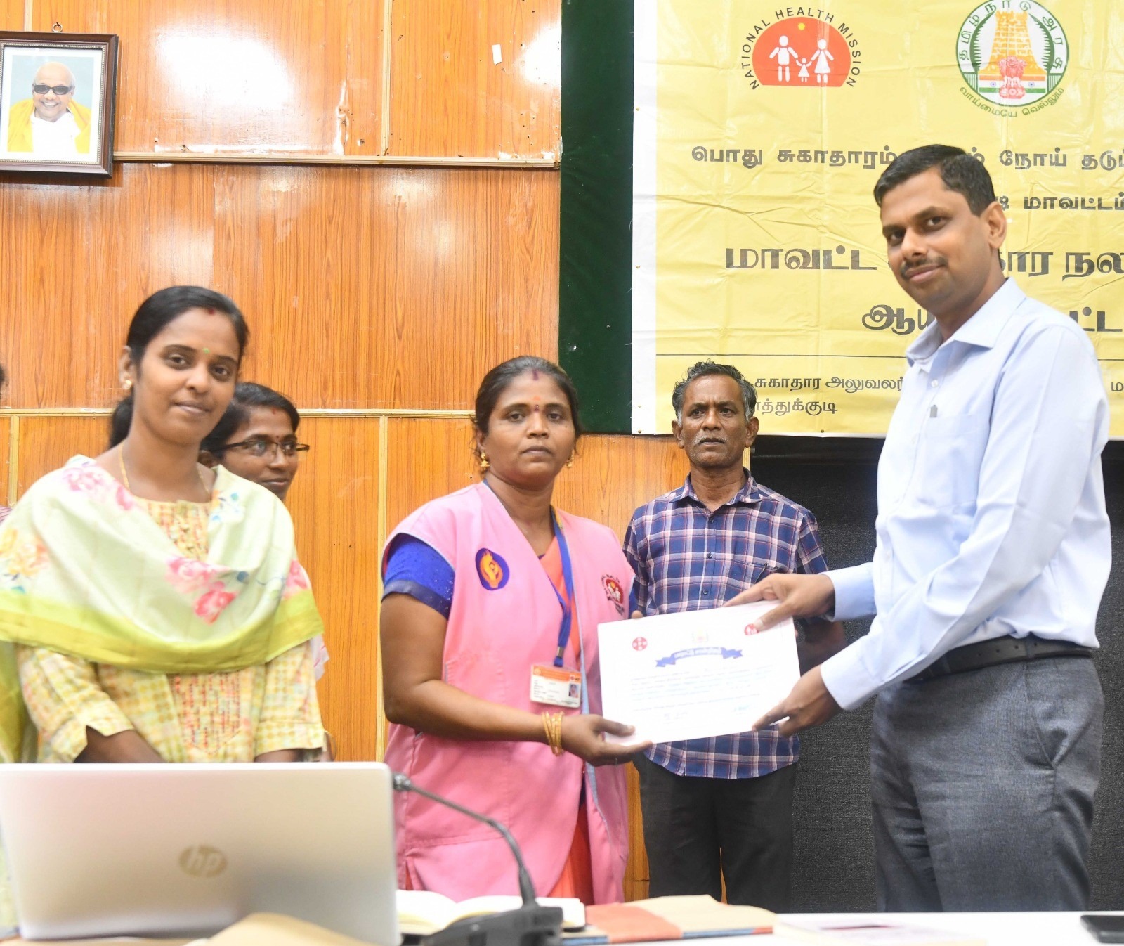 ஆரம்ப சுகாதார மருத்துவ அலுவலர்கள் மற்றும் பெண் சுகாதார தன்னார்வலர்களுக்கு புத்தகம்