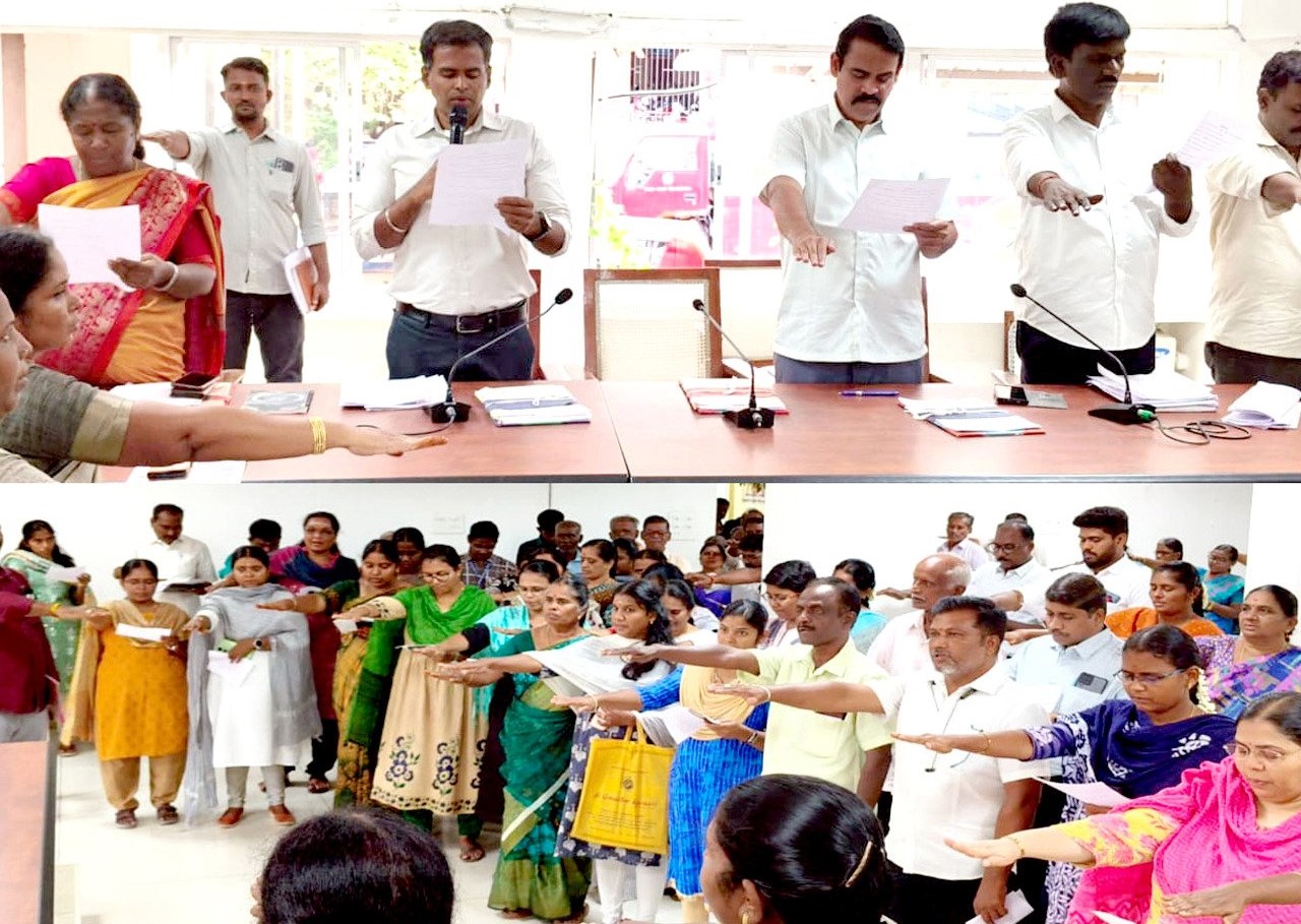 ஊழல் ஒழிப்பு விழிப்புணர்வு உறுதிமொழி