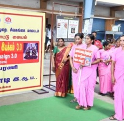 புகையிலை இல்லா இளையசமுதாய இயக்கம் 3.0 விழிப்புணர்வு பேரணி