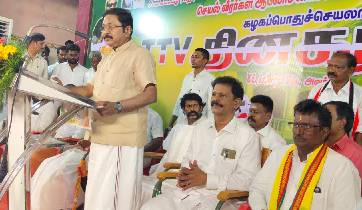 அமமுக நிர்வாகிகள் ஆலோசனை கூட்டம்