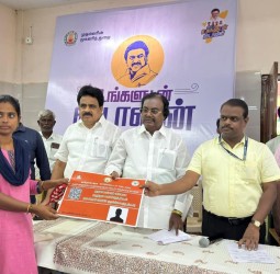 உங்களுடன் ஸ்டாலின் முகாம்'..