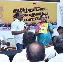 வாக்காளர் பட்டியல் தீவிர திருத்தம் தொடர்பான ஆலோசனைக் கூட்டம்