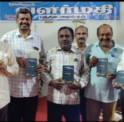 புதுகையில் எட்டாவது  புத்தகத்திருவிழா.