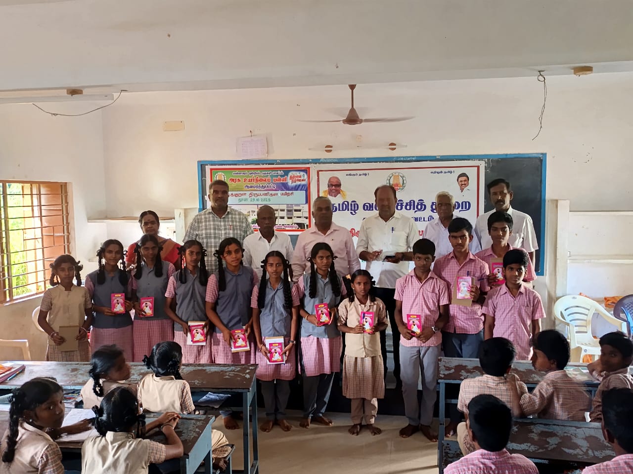தமிழ் வளர்ச்சித் துறையின் மூலமாக திருக்குறள் பயிற்சி