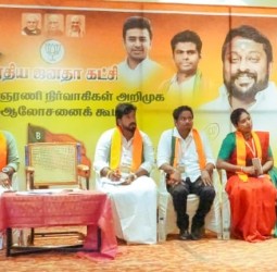 பா.ஜ.க இளைஞர் அணி அறிமுகம், ஆலோசனைக் கூட்டம்