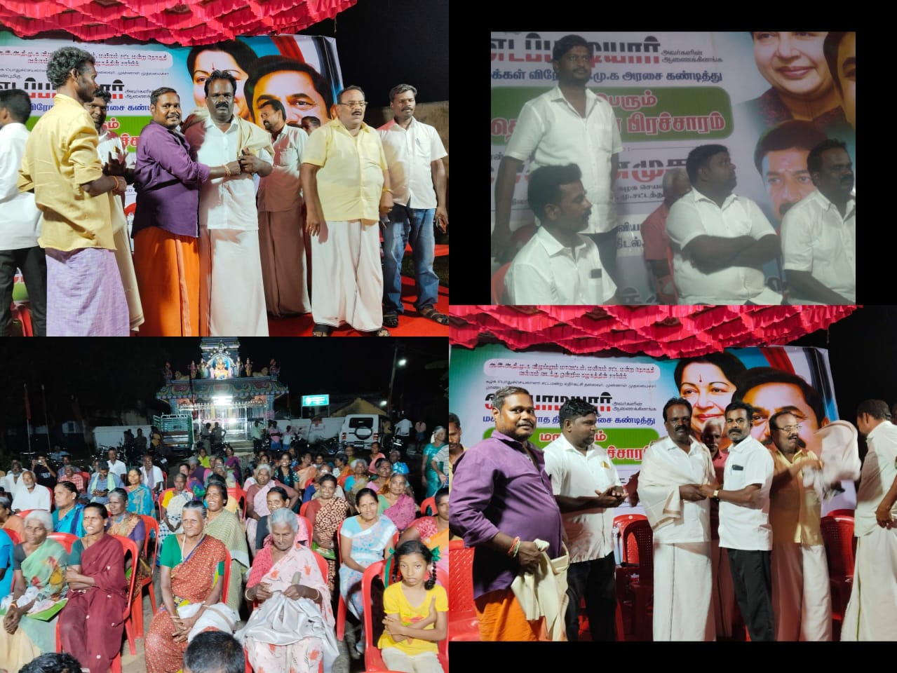 வல்லம் ஒன்றிய அதிமுக சின்னகரம் கிராமத்தில் தெருமுனை பிரச்சார கூட்டம்