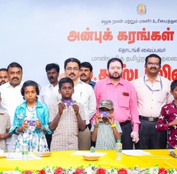 ராமநாதபுரம் மாவட்டத்தில் அன்புக்கரங்கள் திட்டத்தில் மாணவர்களுக்கு அடையாள அட்டை