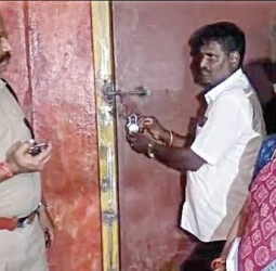 ராமதாஸ் - அன்புமணி ஆதரவாளர்கள் இடையே மோதல்: திண்டிவனம் வன்னியர் சங்க அலுவலகத்துக்கு வருவாய் துறை ‘சீல்’