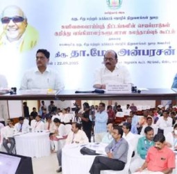 பொருளாதாரத்தை உயர்த்தும் திட்டங்களுக்கு வங்கிகள் முன்னுரிமை அளிக்க வேண்டும்: அமைச்சர் தா.மோ.அன்பரசன் வலியுறுத்தல்