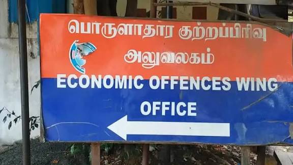 சென்னை: கடன் பெற்றுத் தருவதாக மோசடி செய்த நபர் கைது