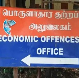 சென்னை: கடன் பெற்றுத் தருவதாக மோசடி செய்த நபர் கைது