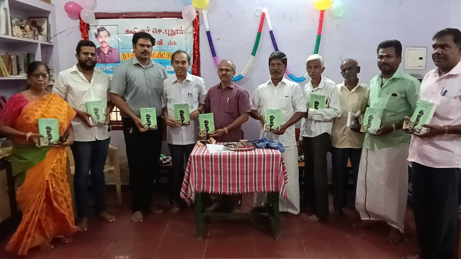கவிஞர் இல.ரவி எழுதிய உளிகளுக்கு வலிகள் தெரிவதில்லை எனும் கவிதை நூல் வெளியீட்டு விழா
