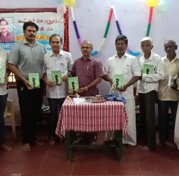 கவிஞர் இல.ரவி எழுதிய  உளிகளுக்கு வலிகள்  தெரிவதில்லை எனும்  கவிதை நூல் வெளியீட்டு  விழா