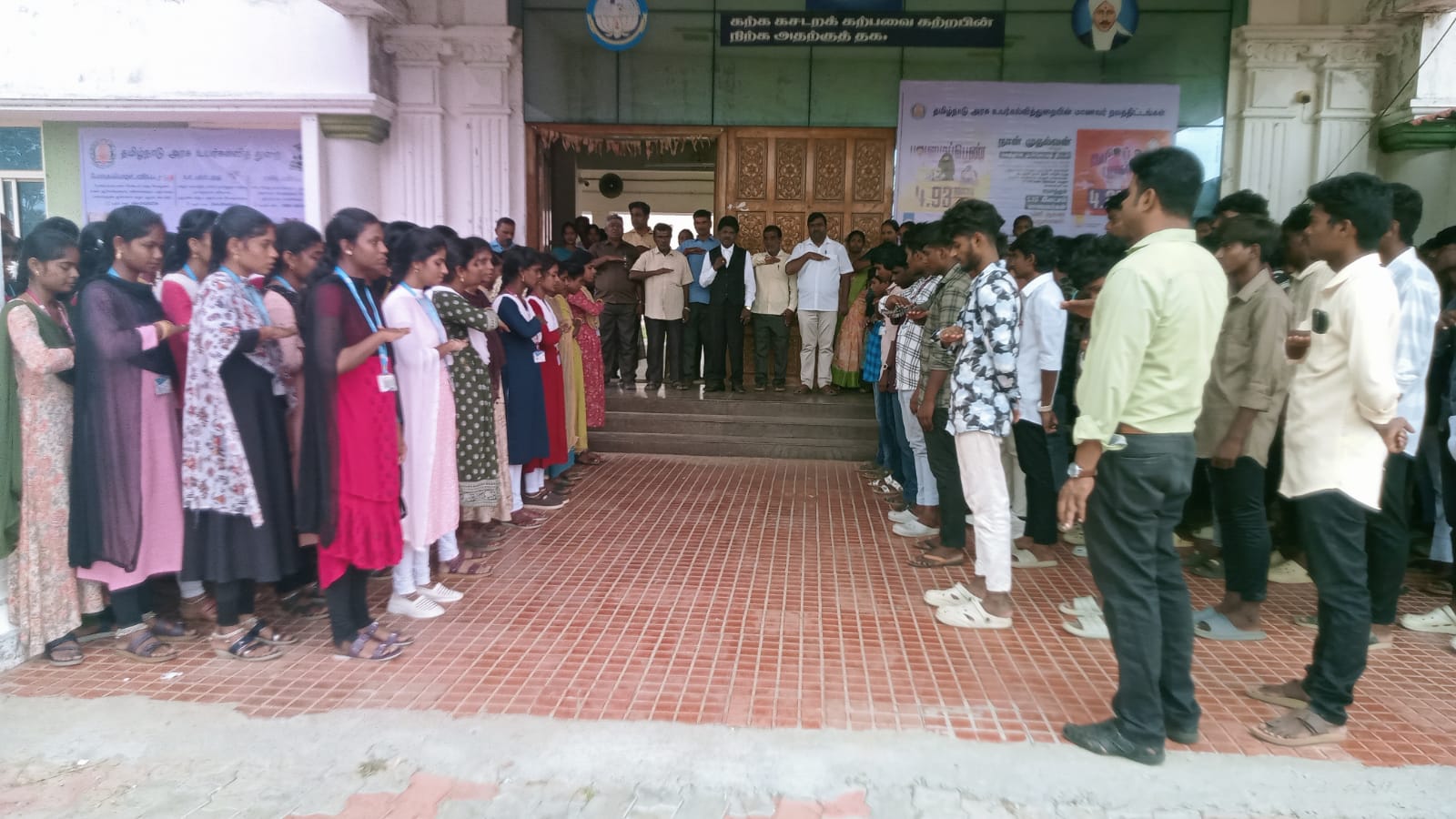 அரசு கல்லூரியில் சமூக நீதி நாள் உறுதிமொழி ஏற்பு