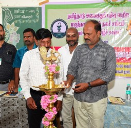 மருந்தாளுனர் தின விழிப்புணர்வு தின கருத்தரங்கம்