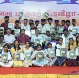 நாகம்பட்டி கல்லூரியில் கவிதை - வாசித்தலும் புனைதலும் என்ற தலைப்பில் 6 நாட்கள் மாணவ மாணவிகளுக்கான பயிற்சிப்பட்டறை