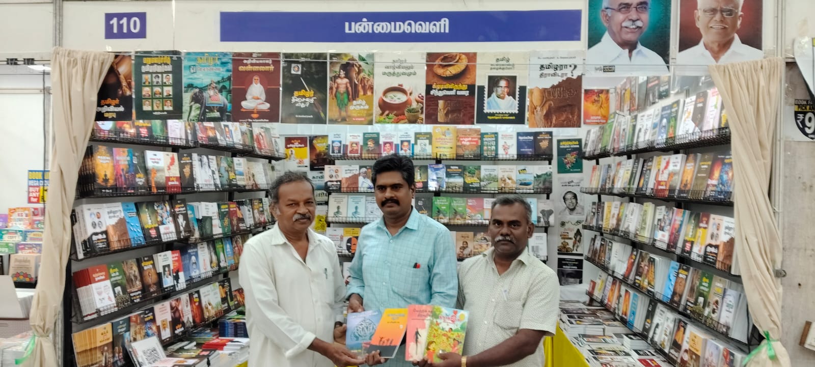 மதுரை புத்தகத்திருவிழா