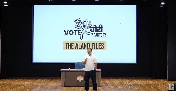 ஒரு தொகுதியில் மட்டும் 6,000 வாக்காளர்களை நீக்க முயற்சி! சான்றுகளுடன் ராகுல் குற்றச்சாட்டு!