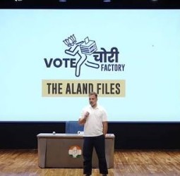 ஒரு தொகுதியில் மட்டும் 6,000 வாக்காளர்களை நீக்க முயற்சி! சான்றுகளுடன் ராகுல் குற்றச்சாட்டு!