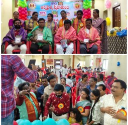 ஆர்ய வைஸ்யர் குடும்ப விழா.....