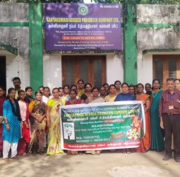 கன்னியாகுமரி ரப்பர் உற்பத்தியாளர் நிறுவனத்தில் நடந்த புதிய சுய உதவி குழு துவக்க விழா