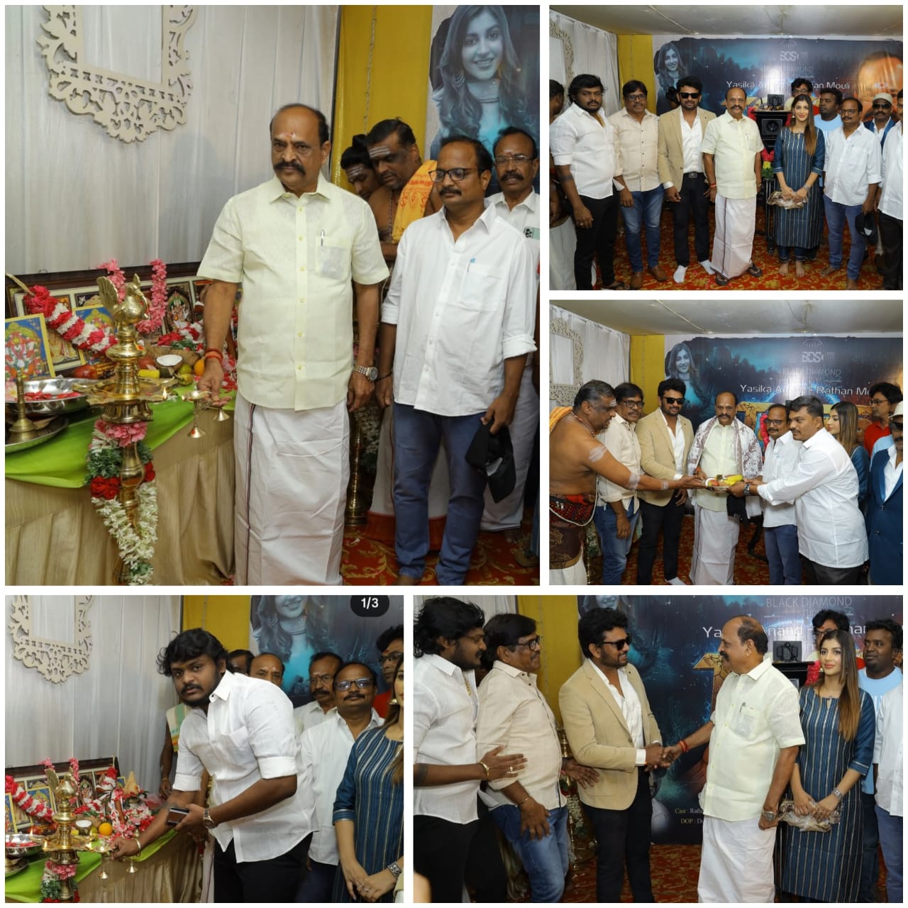 யாஷிகா ஆனந்த்" நடிக்கும் “டாஸ்” திரைப்படம் பூஜையுடன் இனிதே துவங்கியது