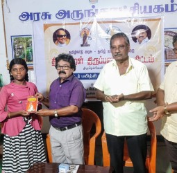 பாளையங்கோட்டை அரசு அருங்காட்சியகத்தில் நடைபெற்ற திருக்குறள் திருப்பணிகள் திட்ட நிகழ்ச்சி