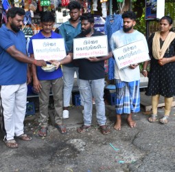 பிச்சை எடுக்கும் நூதன போராட்டம்