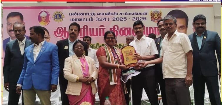 போளூர் அரசு பெண்கள் மேல்நிலைப்பள்ளி தலைமை ஆசிரியை ஆர் குமுதாவிற்கு ஆசிரியர் மாமணி விருது
