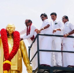 பேரறிஞர் அண்ணாவின் 117-வது பிறந்தநாள் விழா.........