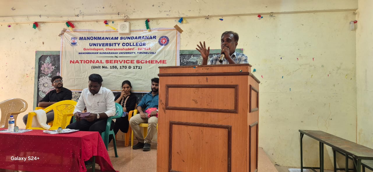 அறிஞர் அண்ணா விருது வழங்கும் விழா