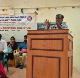 அறிஞர் அண்ணா விருது வழங்கும் விழா