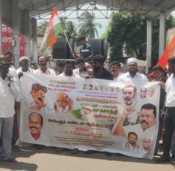 இளைஞர் காங்கிரஸார் ஆர்ப்பாட்டம்