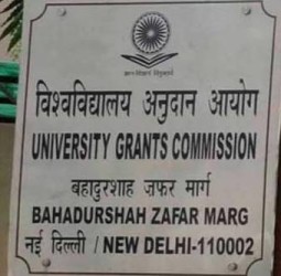 திறந்தநிலை, இணையவழி படிப்புகளுக்கான அங்கீகாரம்: மாணவர்களுக்கு யுஜிசி அலர்ட்