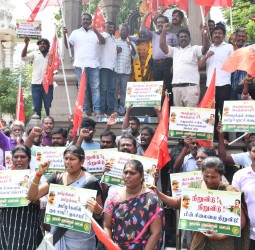 நாம் தமிழர் கட்சியினர் ஆர்ப்பாட்டம்