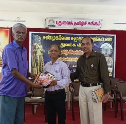 புதுவை தமிழ்ச்சங்கத்தில்  தமிழக கவிஞர்கள்.