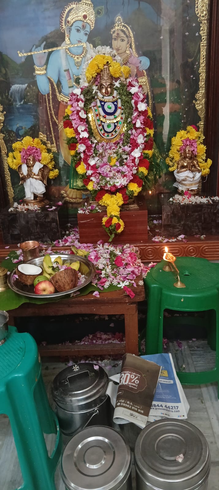 ஸ்ரீ சத்ய நாராயணர் பூஜை வெகு சிறப்பாக நடைபெற்றது