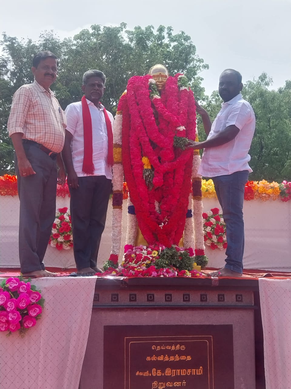 கோவில்பட்டி கல்வித் தந்தை கே.இராமசாமி பிறந்தநாள் விழா