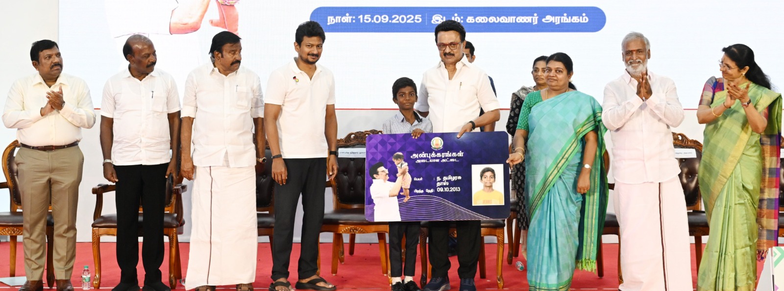 அரசின் நலத் திட்ட உதவிகள்  வாக்கு அரசியல் அல்ல- ஸ்டாலின்