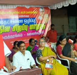செங்குன்றம் எம்.ஏ.நகரில் நடந்த மா. கம்யூ. மாநில குழு சார்பில் வரதட்சணை ஒழிப்பு
