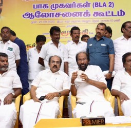 பாக முகவர்களுக்கான ஆலோசனைக் கூட்டத்தில், திருச்சி சிவா எம். பி அமைச்சர்கள் மூர்த்தி, தங்கம் தென்னரசு கலந்து கொண்டனர்