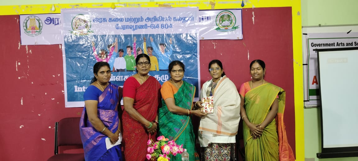 பேராவூரணி அரசு மற்றும் அறிவியல் கல்லூரியில் பாலின உளவியல் பற்றிய விழிப்புணர்வு கருத்தரங்கு