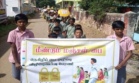 செம்பனார்கோவிலில் பிளாஸ்டிக் ஒழிப்பு விழிப்புணர்வு பேரணி