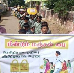 செம்பனார்கோவிலில் பிளாஸ்டிக் ஒழிப்பு விழிப்புணர்வு பேரணி