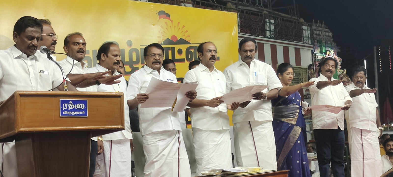 தங்கம் தென்னரசு, தலைமை கழக பேச்சாளர் கம்பம் செல்வேந்திரன் உள்ளிட்டோர் உறுதிமொழி
