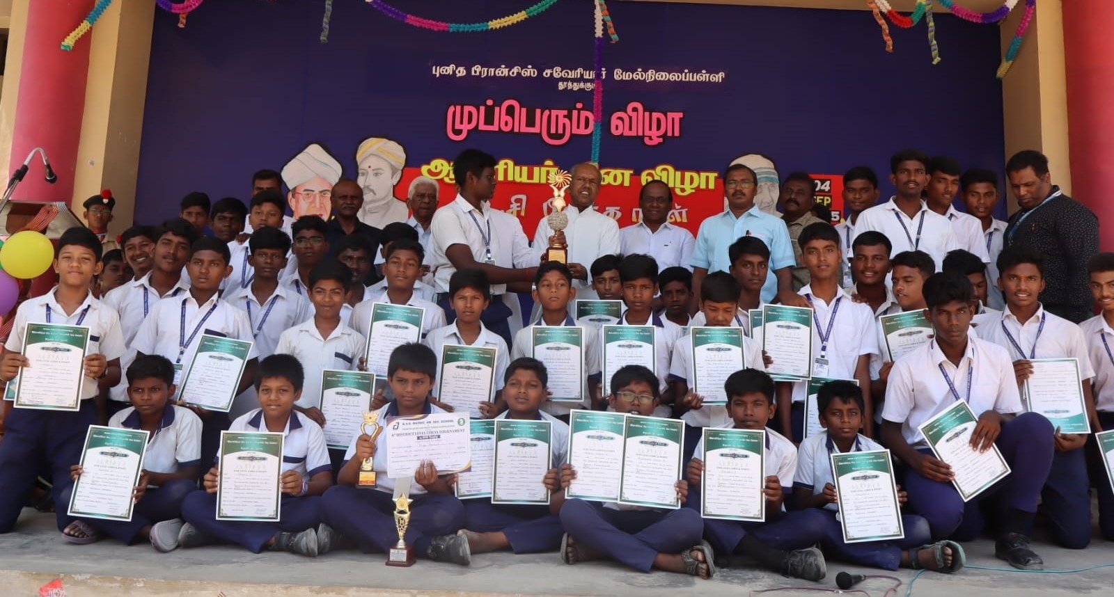 குறுவட்ட அளவிலான குழு விளையாட்டுப் போட்டி