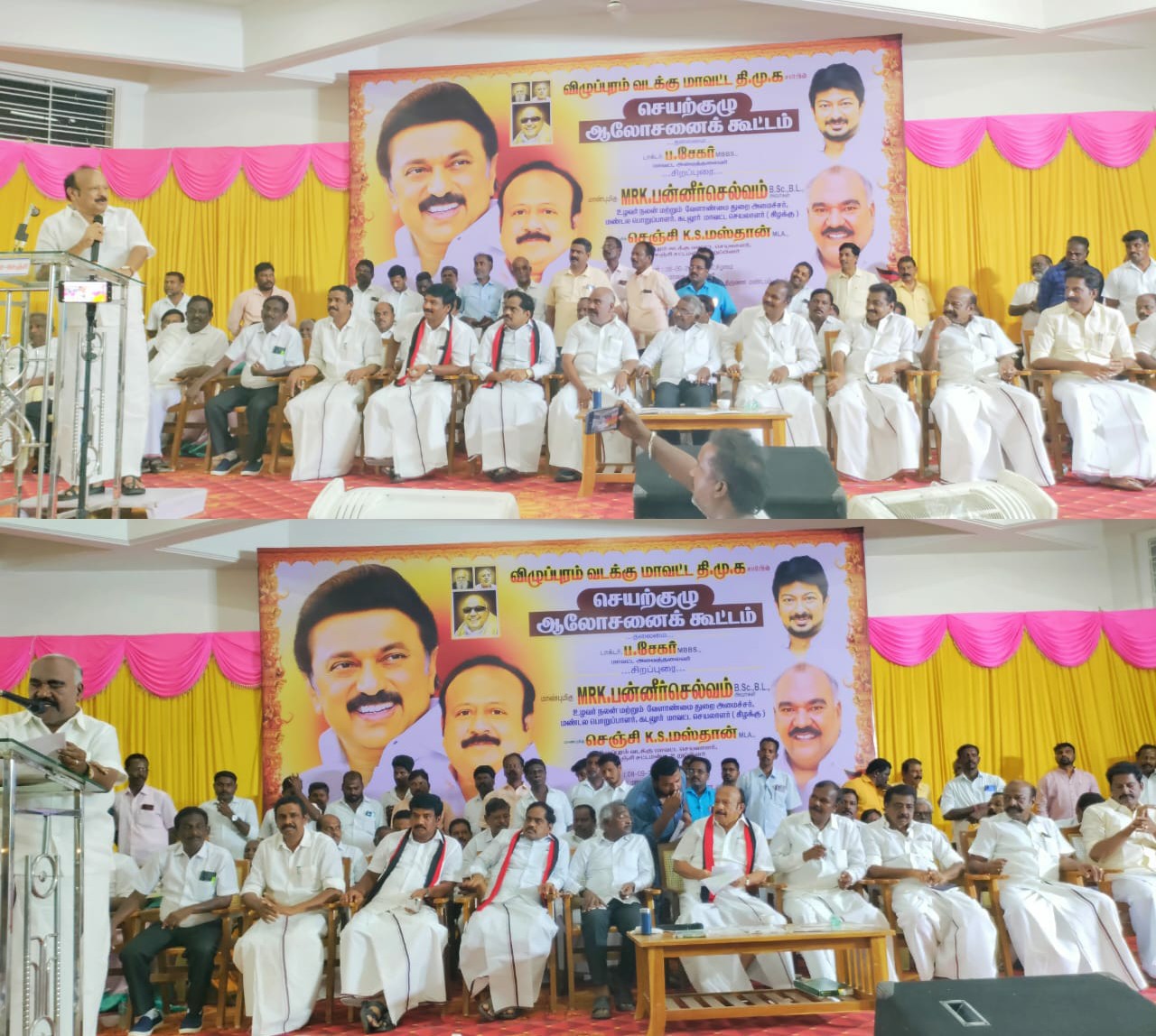 விழுப்புரம் வடக்கு மாவட்ட திமுக செயற்குழு ஆலோசனைக் கூட்டம்