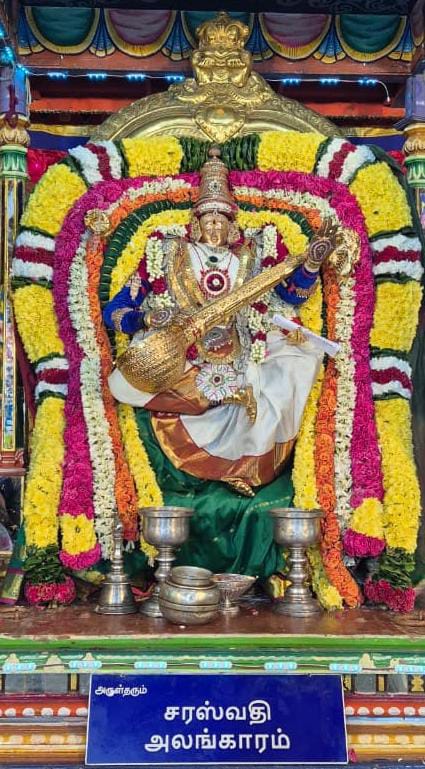 அண்ணாமலையார் ஆலயத்தில் நவராத்திரி விழா 7-ஆம் நாள்