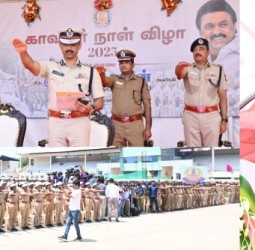 எழும்பூர் ராஜரத்தினம் மைதானத்தில் நேற்று நடந்த “காவலர் நாள் விழா 2025